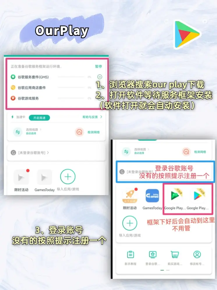 幸运彩下载登录入口外服安卓app截图1